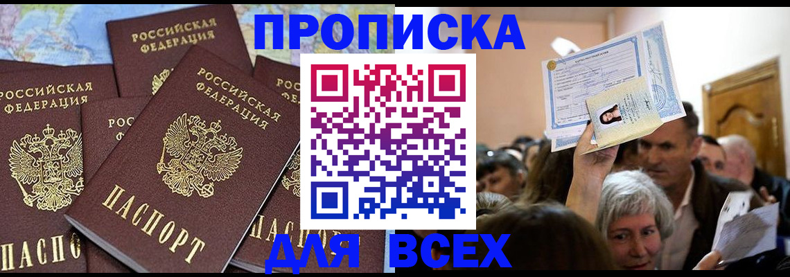 форма 3 в Муравленко