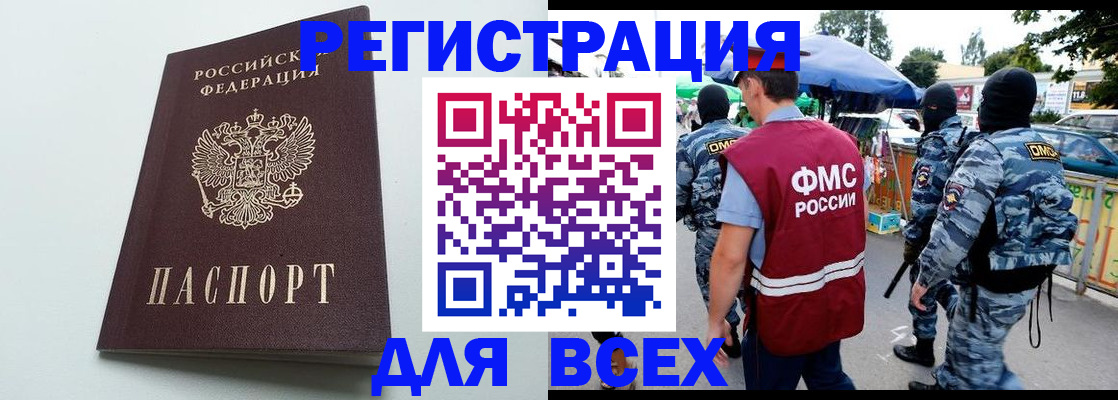 форма 3 в Муравленко